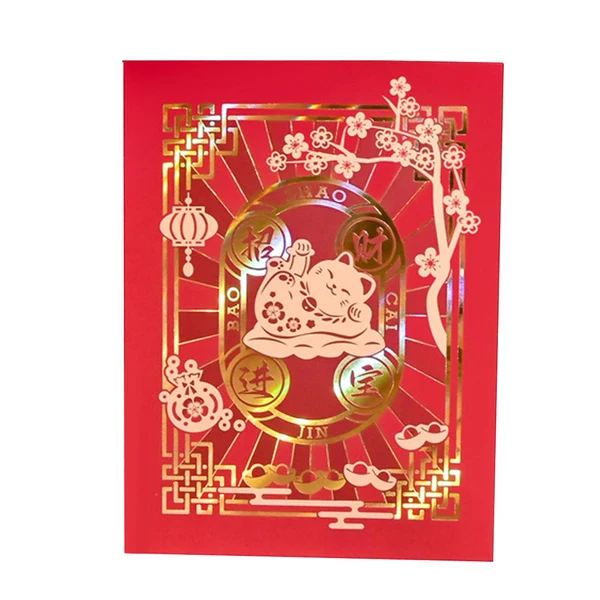 Long-Lasting Maxbell Spring Festival Card 3D Hollowed Pop up Card Size 15x20cm Gift for Kids Style B Expertly Made