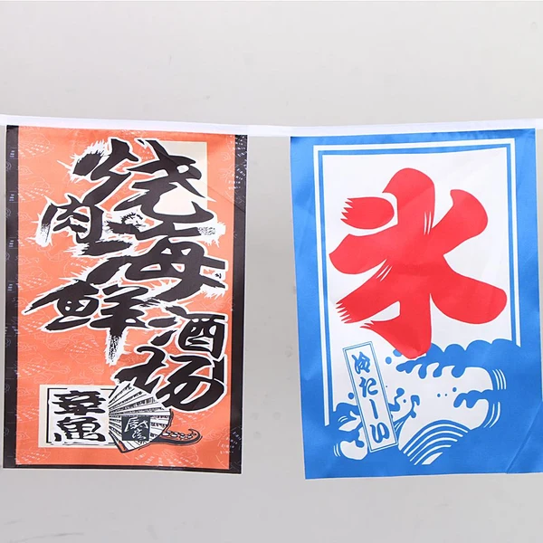 Smooth Maxbell Japanese Style Bunting Flags Banners Shop Store Restaurant Doorway Decor C Stylish