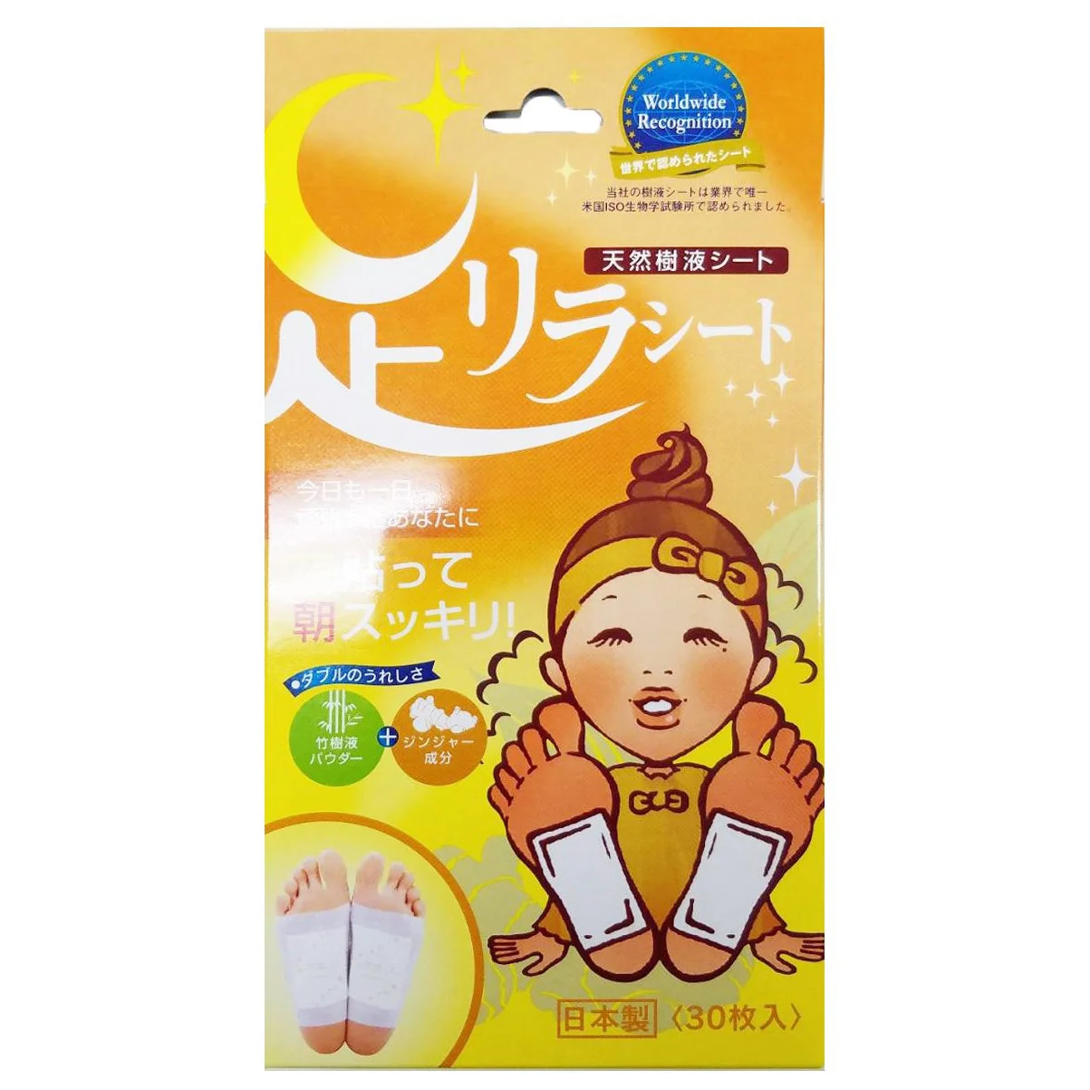 Outstanding Ashirira Foot Sheet Ginger 30Ea Environmentally Friendly