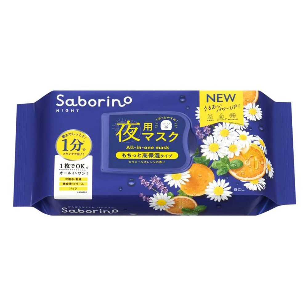 Artisan Saborino Good Night Sheet Face Mask 32Ea High-Performance