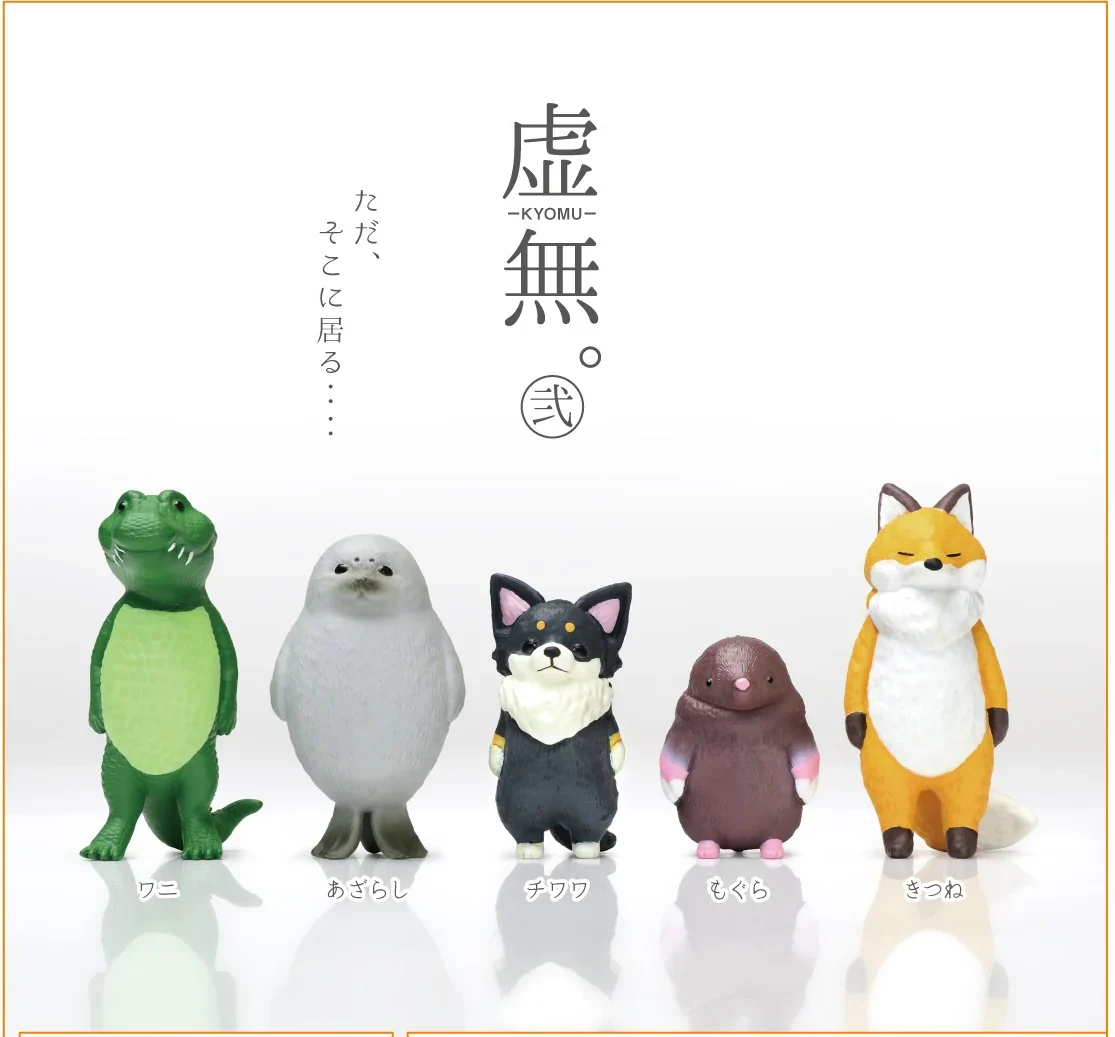 Responsible Kyomu Vol 2 Blind Box Refined