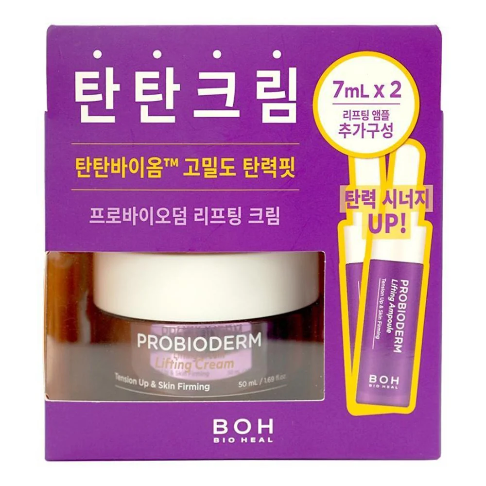 Verified Bio Heal BOH Probioderm Lifting Cream Set Tension Up and Skin Firming 1.69Oz 50ml Original